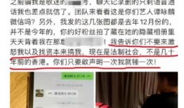 丹恒同行爆料最新消息新闻,最新热点新闻揭秘