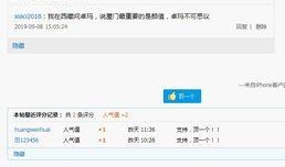 厦门鱼友爆料视频,揭秘水下奇观，探寻海洋生物奥秘