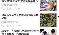 灵壁家长爆料新闻最新版,最新校园事件引发社会关注