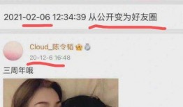 李思恒前女友爆料截图视频,揭秘两人感情纠葛细节