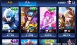 国际服新皮肤爆料最新消息,神秘英雄华丽登场，视觉盛宴即将开启！