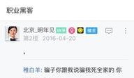 贴吧爆料完整版视频,揭秘事件背后真相