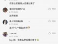张小寒正确爆料视频大全,视频大全揭秘幕后真相