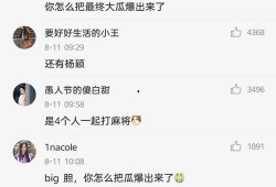 张小寒正确爆料视频大全,视频大全揭秘幕后真相