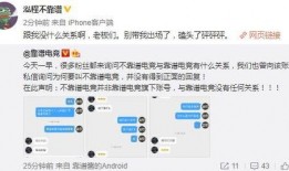 衡水吃瓜最新事件爆料视频
