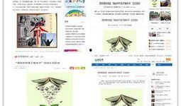 西安教育爆料最新消息新闻,揭秘校园热点事件背后的真相