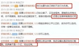 张隆最新爆料消息今天视频,揭秘娱乐圈惊人内幕！