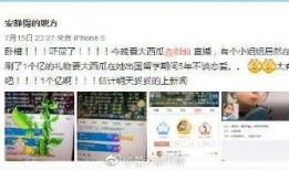 娱乐吃瓜直播真实的,揭秘娱乐吃瓜背后的真实故事