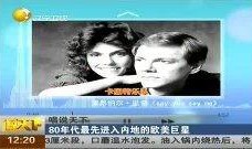 明星八卦爆料解读视频,明星八卦爆料视频深度解读