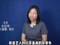 双宋圈内人爆料了吗,揭秘娱乐圈背后的真相