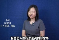 双宋圈内人爆料了吗,揭秘娱乐圈背后的真相