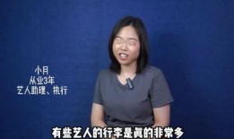 双宋圈内人爆料了吗,揭秘娱乐圈背后的真相