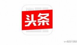 今日头条郑州工作爆料群,揭秘郑州职场最新动态与机遇