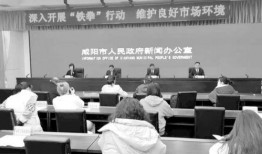 江油市新闻爆料 负面新闻案件,真相令人震惊！