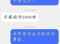 贴吧爆料完整版视频,揭秘事件背后真相