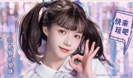 呆妹爆料闺蜜视频大全