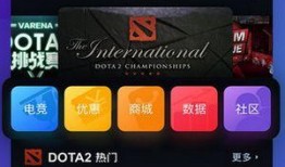 电竞大号吃瓜视频下载免费,大号吃瓜视频免费下载，揭秘电竞幕后风云