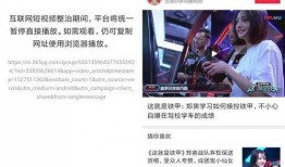 今日头条师姐爆料视频,今日头条内部惊人内幕