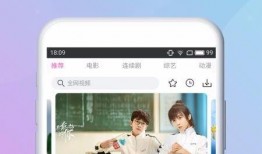 爆料点赞暴富视频下载,下载攻略大公开