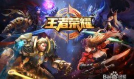 王者最新战令爆料视频,神秘英雄登场，战力升级等你来战！