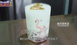 爆料奶昔做法窍门视频讲解,视频教学带你轻松学会完美口感