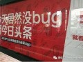 湖南抖音爆料最新消息,揭秘神秘事件背后的真相