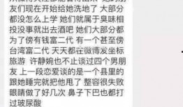 抖音网红爆料网站大全最新版下载,揭秘热门平台，一键下载畅享资讯