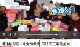 参加派对最新爆料视频,最新爆料视频带你直击狂欢瞬间
