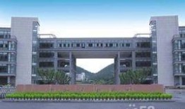 浙江科技大学最新爆料