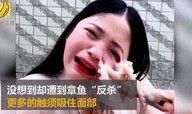 娱乐吃瓜酱章鱼视频,娱乐吃瓜酱独家视频解析