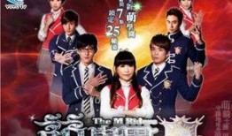 萌学园5在线观看,奇幻冒险再启程在线观看攻略