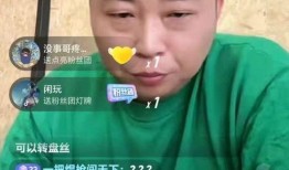 小表弟爆料花哥视频播放,小表弟独家爆料幕后故事