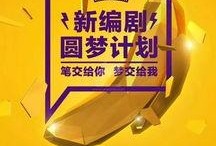 今日头条黄女士爆料,揭秘今日头条背后惊人内幕