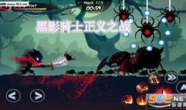 黑影骑士爆料视频完整版,完整版内容深度解析