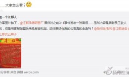 河北承德爆料事件视频,揭秘背后真相