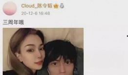 李思恒前女友爆料截图视频,揭秘两人感情纠葛细节