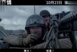 狂怒在线观看,战火中的英雄传奇