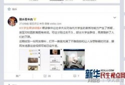 以前高招爆料视频,揭秘历年高招爆料视频背后的真相与内幕