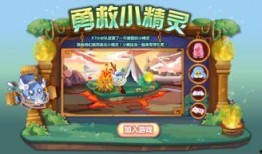小精灵最新爆料是真的吗,真相揭秘，是真是假？
