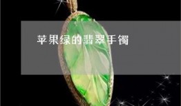 翡翠视频爆料,揭秘幕后真相