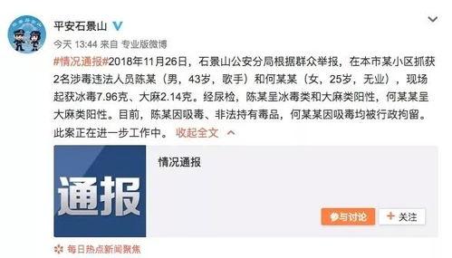 娱乐吃瓜助理是真的吗,真相还是虚构？